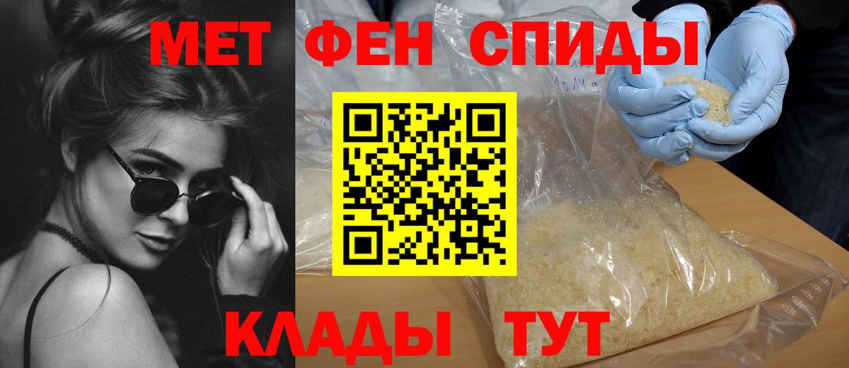 АМФЕТАМИН  АМФЕТАМИН 98%  Вход с VPN  Кунгур 