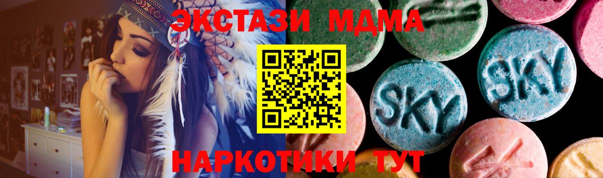 Экстази Cube Кунгур