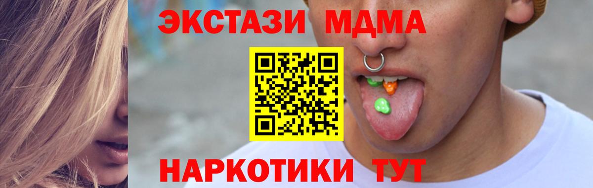 Кунгур  сайты даркнета состав  закладки  Экстази VHQ  Вход с VPN  Экстази 