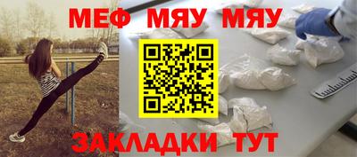 бошки Бугуруслан