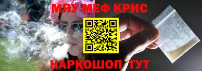 мефедрон VHQ Будённовск