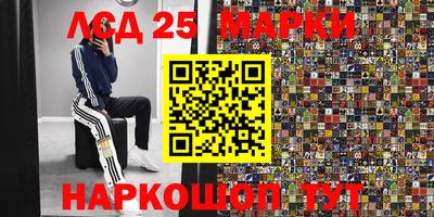 марки nbome Бузулук