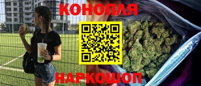 марки nbome Бузулук
