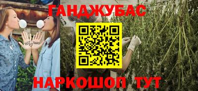 бошки Бугуруслан