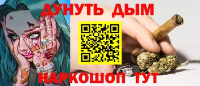 мефедрон VHQ Будённовск