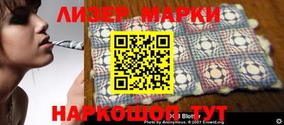 бошки Бугуруслан