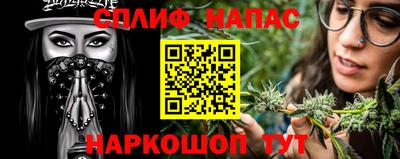 марки nbome Бузулук