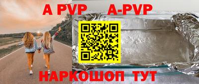 бошки Бугуруслан