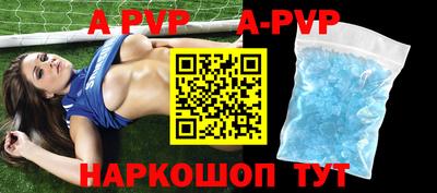 мефедрон VHQ Будённовск