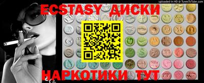 бошки Бугуруслан