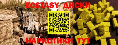 бошки Бугуруслан
