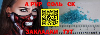 бошки Бугуруслан