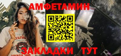 марки nbome Бузулук