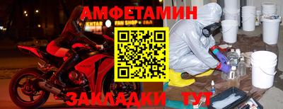марки nbome Бузулук