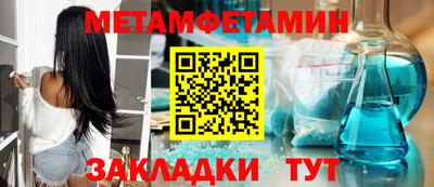 мефедрон VHQ Будённовск