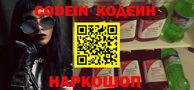мефедрон VHQ Будённовск