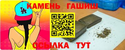 марки nbome Бузулук