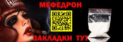 мефедрон VHQ Будённовск