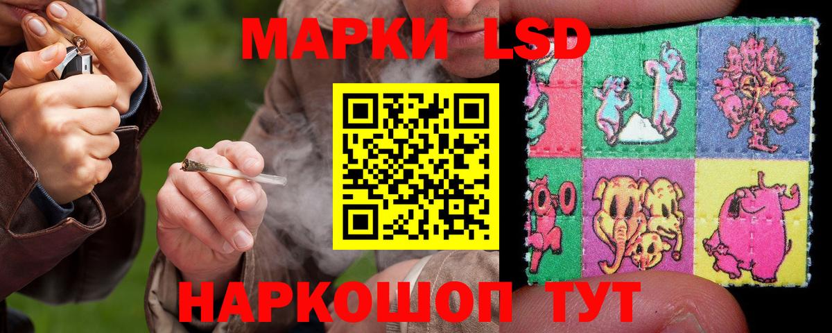 Лсд 25 экстази кислота Кунгур