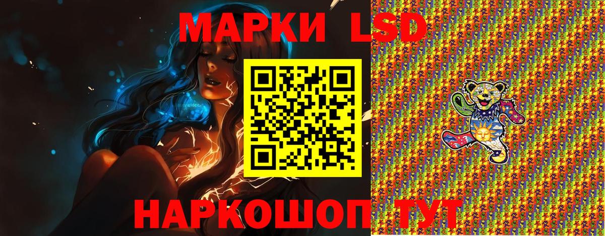 Марки N-bome 1,8мг  купить наркотики сайты  Вход с VPN  Марки NBOMe  Кунгур  Марки N-bome 1,8мг 