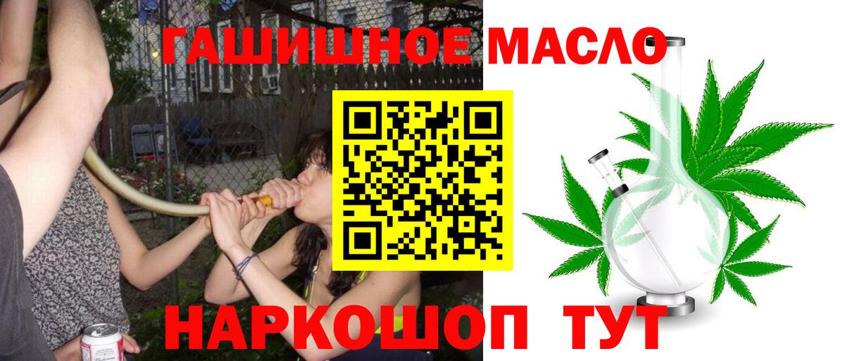 ТГК жижа Кунгур