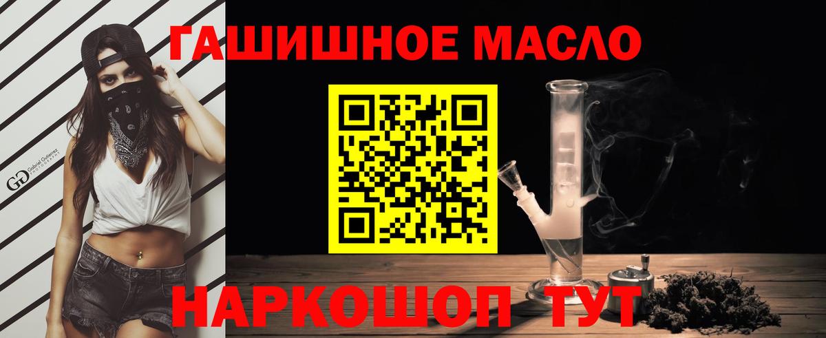 ГАШИШ  Гашиш  Кунгур  МЕТАМФЕТАМИН  Канабис  Альфа ПВП СОЛЬ кристаллы  Меф   Бошки Шишки  МДМА  Вход с VPN 