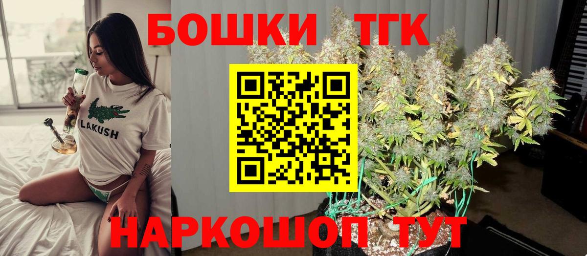 Конопля конопля  Конопля гибрид  Марихуана индика  Вход с VPN  Кунгур 